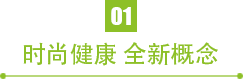 salud撒露,欧洲冻酸奶,冻酸奶加盟,冻酸奶加盟费,酸奶冰淇淋加盟连锁店,酸奶冰激凌店加盟,2018最有前景的全国连锁加盟店,2018年加盟什么店最赚钱