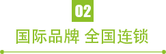 salud撒露,欧洲冻酸奶,冻酸奶加盟,冻酸奶加盟费,酸奶冰淇淋加盟连锁店,酸奶冰激凌店加盟,2018最有前景的全国连锁加盟店,2018年加盟什么店最赚钱