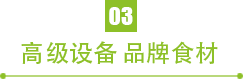 salud撒露,欧洲冻酸奶,冻酸奶加盟,冻酸奶加盟费,酸奶冰淇淋加盟连锁店,酸奶冰激凌店加盟,2018最有前景的全国连锁加盟店,2018年加盟什么店最赚钱