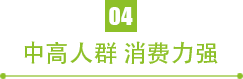 salud撒露,欧洲冻酸奶,冻酸奶加盟,冻酸奶加盟费,酸奶冰淇淋加盟连锁店,酸奶冰激凌店加盟,2018最有前景的全国连锁加盟店,2018年加盟什么店最赚钱