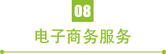 salud撒露,欧洲冻酸奶,冻酸奶加盟,冻酸奶加盟费,酸奶冰淇淋加盟连锁店,酸奶冰激凌店加盟,2018最有前景的全国连锁加盟店,2018年加盟什么店最赚钱